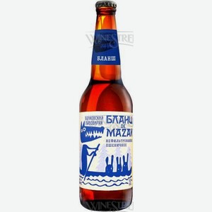 Пиво ВП Бланш де Мазай 0,45л