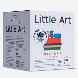 Детские подгузники LITTLE ART в индивидуальной упаковке размер L 9-12 кг, 36 шт
