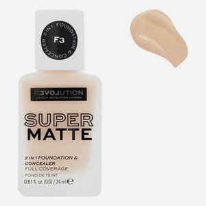 Тональная основа-консилер для лица Super Matte 2 in 1 Foundation & Concealer 24мл: F3
