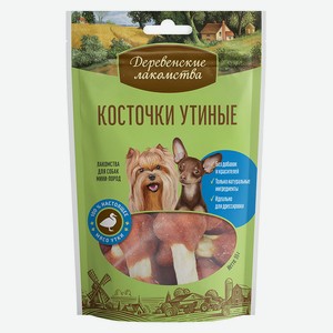 Лакомство для собак «Деревенские лакомства» Косточки утиные для мини пород, 55 г