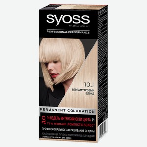 Краска для волос Syoss Color Перламутровый блонд тон 10-1