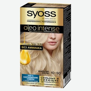 Краска для волос Syoss Oleo Intense Дымчатый блонд тон 10-50