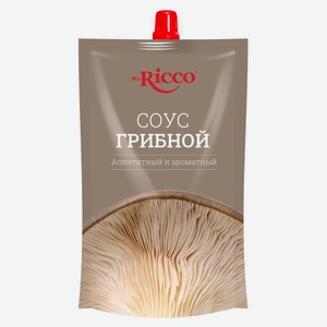 Соус Mr.Ricco грибной на основе растительных масел 35%, 210 г