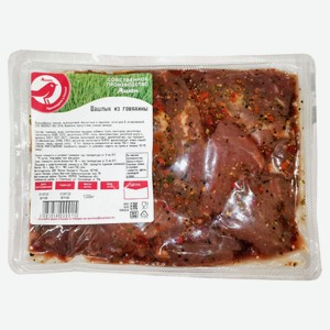 Шашлык из говядины АШАН Красная птица охлажденный, 1 упаковка ~ 1,1 кг