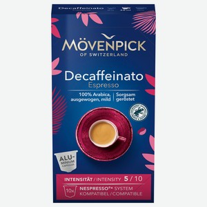 Кофе в капсулах Movenpick Decaffeinato Espresso 10шт