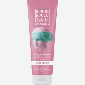 Бальзам д/волос Тоника Blond Evolution Rose Bloom пыльно-розовый 125мл