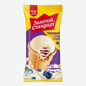 БЗМЖ Мороженое Золотой Стандарт пломбир черника в/ст 93г