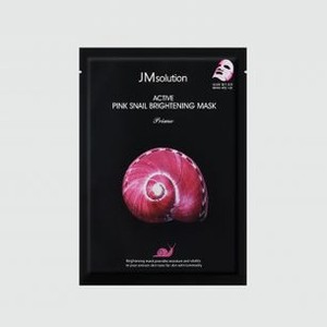 Тканевая маска для лица JMSOLUTION Active Pink Snail Brightening Mask 1 шт