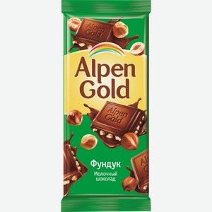 Шоколад Alpen Gold молочный с дробленым фундуком 85г