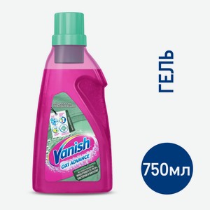 Пятновыводитель Vanish Hygiene Гель, 750мл Россия