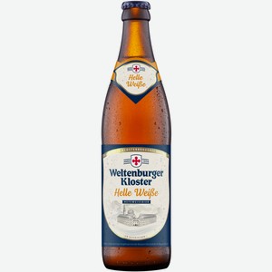 Пиво Weltenburger Kloster Hell Weiss, 0.5л Германия