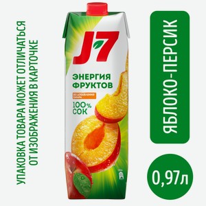 Сок J7 яблоко-персик мякотью, 970мл Россия