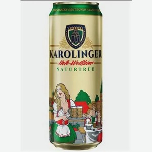 Пиво Karolinger Hefe-Weissbier пшеничное светлое нефильтрованное пастеризованное 5%, 0.5 л