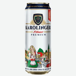 Пиво Karolinger Premium Pilsner светлое фильтрованное пастеризованное 5% 0,5 л