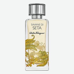 Savane Di Seta: парфюмерная вода 50мл