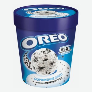 Мороженое сливочное Oreo с печеньем БЗМЖ 263 г