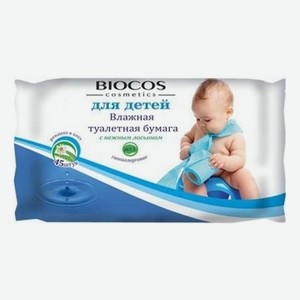 Влажная туалетная бумага детская BioCos 1 слой 45 шт