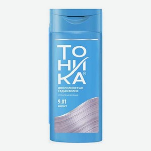Оттеночный бальзам для волос Тоника аметист 9.01 150 мл