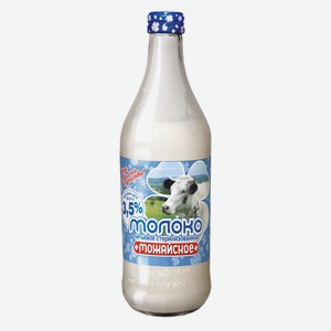 Молоко питьевое «Можайское» стерилизованное 3,5% БЗМЖ, 450 мл