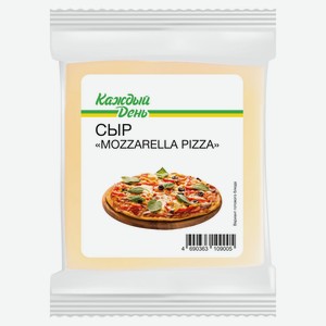 Сыр рассольный «Каждый день» Mozzarella Pizza 40% БЗМЖ, 200 г