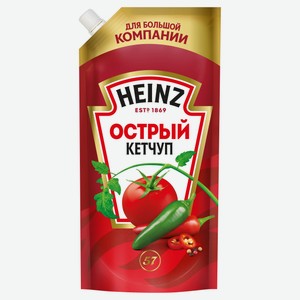 Кетчуп Heinz Острый, 550 г