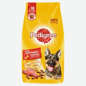 Сухой корм для собак крупных пород Pedigree говядина, 13 кг