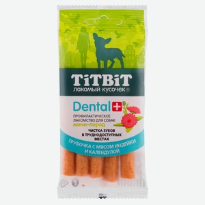 Лакомство для собак TiTBiT Дентал+ Трубочка с мясом индейки мини-пород, 18 г