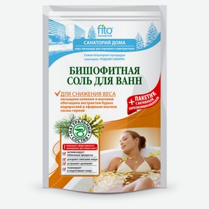 Соль для ванн «Фитокосметик» для снижения веса, 530 г
