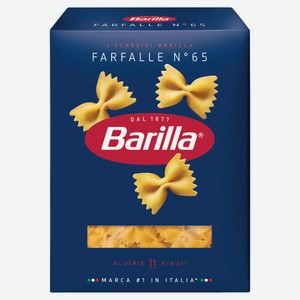 Макаронные изделия Barilla Farfalle n.65 из твердых сортов пшеницы, 400 г