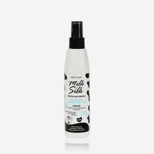 DELICARE Спрей для волос Milk&Silk Кератиновый
