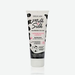 DELICARE Бальзам для волос Milk&Silk  Увлажнение и Блеск 