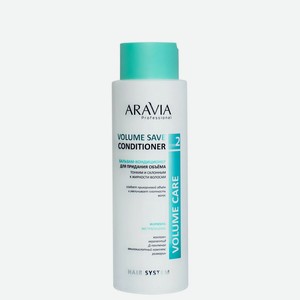Aravia Professional Бальзам-кондиционер для придания объема тонким и склонным к жирности волосам Volume Save Conditioner, 400 мл