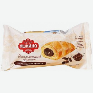 Круассан Яшкино с шоколадным кремом, 45 г