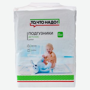 Подгузники детские ТЧН! Junior 11-25 кг 80шт