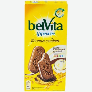 Печенье-сэндвич Belvita Утреннее с какао 253г