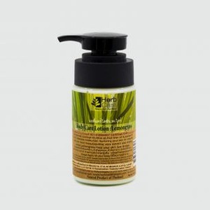 Спа-крем для тела HERBCARE Spa Body Care Cream: Lemongrass 100 мл