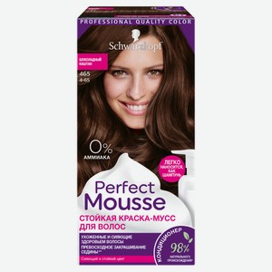 Краска-мусс для волос Perfect Mousse Шоколадный каштан тон 465