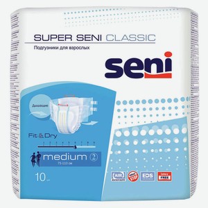 Подгузники урологические для взрослых Seni Classic Super размер M, 10 шт