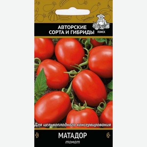Семена Томат «Поиск» Матадор, 0.1 г