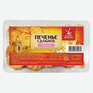 Печенье сдобное «Хлебное местечко» Нежное, 150 г