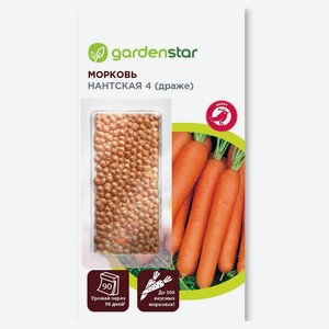 Семена Морковь Garden Star Нантская драже, 300 шт