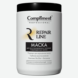 Маска для волос Compliment Professional Repair Line для восстановления и питания, 1 л