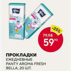 Прокладки Ежедневные Panty Aroma Fresh Bella 20 Шт.