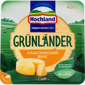 Сыр  Грюнландер  50% 400г БЗМЖ