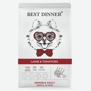 Корм сухой BEST DINNER Sensible Adult Mini Lamb&Tomatoes, ягненок с томатами, для собак мелких пород, 1,5кг
