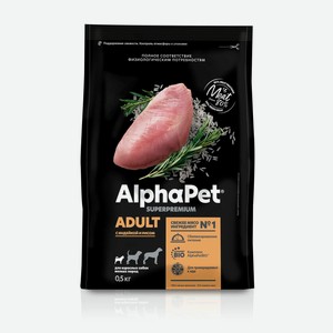 Сухой корм для взрослых собак мелких пород ALPHAPET SUPERPREMIUM с индейкой и рисом, 500 гр