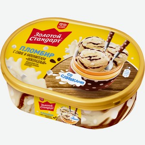 Мороженое Золотой Стандарт Пломбир суфле и шоколадным наполнителем контейнер, 475г Россия