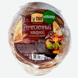 Хлеб Рижский Хлеб Ремесленный заварной бездрожжевой, 430г Россия