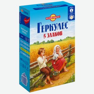 Геркулес Русский продукт 5 злаков, 400г Россия