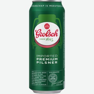 Пиво Grolsch Premium Pilsner светлое, 0.5л Голландия